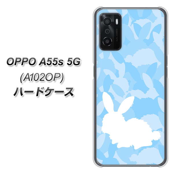 OPPO A55s 5G A102OP SoftBank 高画質仕上げ 背面印刷 ハードケース【AG805 うさぎ迷彩風（水色）】