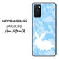 OPPO A55s 5G A102OP SoftBank 高画質仕上げ 背面印刷 ハードケース【AG805 うさぎ迷彩風（水色）】