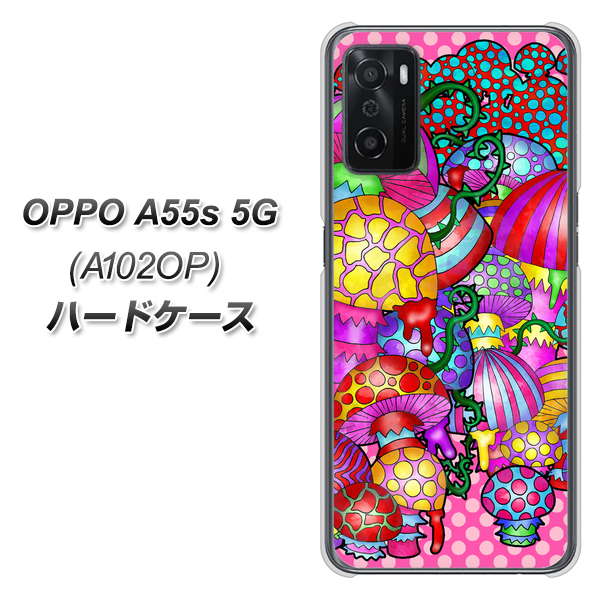 OPPO A55s 5G A102OP SoftBank 高画質仕上げ 背面印刷 ハードケース【AG806 きのこ（ピンク）】