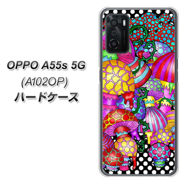 OPPO A55s 5G A102OP SoftBank 高画質仕上げ 背面印刷 ハードケース【AG807 きのこ（黒）】