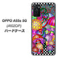 OPPO A55s 5G A102OP SoftBank 高画質仕上げ 背面印刷 ハードケース【AG807 きのこ（黒）】