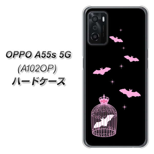 OPPO A55s 5G A102OP SoftBank 高画質仕上げ 背面印刷 ハードケース【AG809 こうもりの王冠鳥かご（黒×ピンク）】