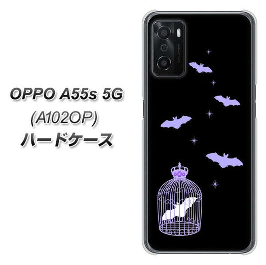 OPPO A55s 5G A102OP SoftBank 高画質仕上げ 背面印刷 ハードケース【AG810 こうもりの王冠鳥かご（黒×紫）】