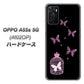 OPPO A55s 5G A102OP SoftBank 高画質仕上げ 背面印刷 ハードケース【AG811 蝶の王冠鳥かご（黒×ピンク）】