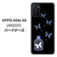 OPPO A55s 5G A102OP SoftBank 高画質仕上げ 背面印刷 ハードケース【AG812 蝶の王冠鳥かご（黒×青）】