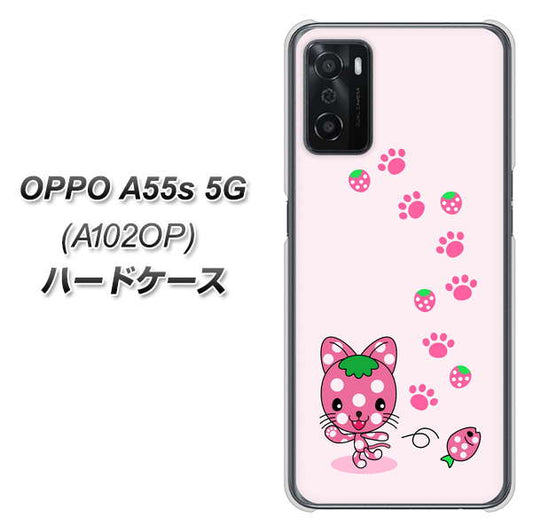 OPPO A55s 5G A102OP SoftBank 高画質仕上げ 背面印刷 ハードケース【AG819 イチゴ猫のにゃんベリー（ピンク）】