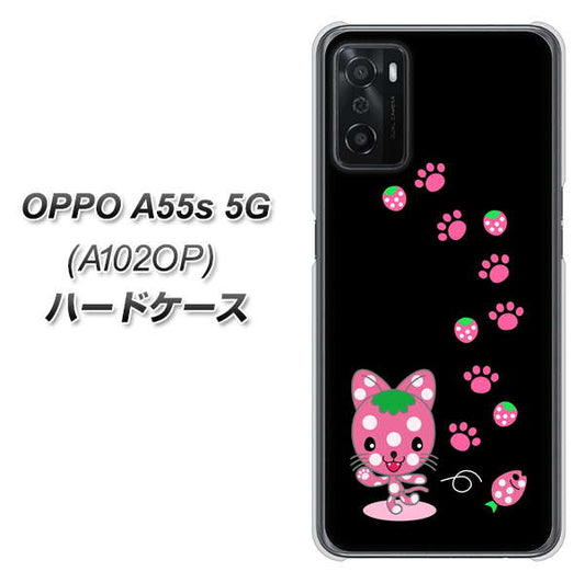 OPPO A55s 5G A102OP SoftBank 高画質仕上げ 背面印刷 ハードケース【AG820 イチゴ猫のにゃんベリー（黒）】