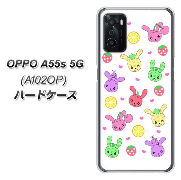 OPPO A55s 5G A102OP SoftBank 高画質仕上げ 背面印刷 ハードケース【AG826 フルーツうさぎのブルーラビッツ（白）】