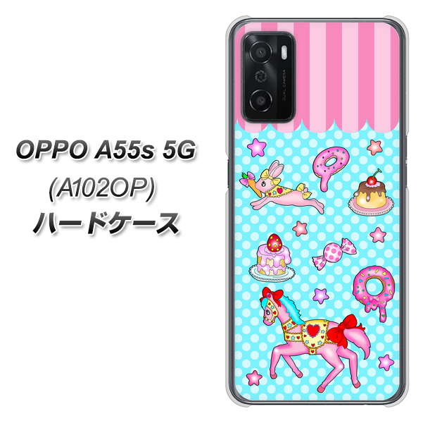 OPPO A55s 5G A102OP SoftBank 高画質仕上げ 背面印刷 ハードケース【AG828 メリーゴーランド（水色）】