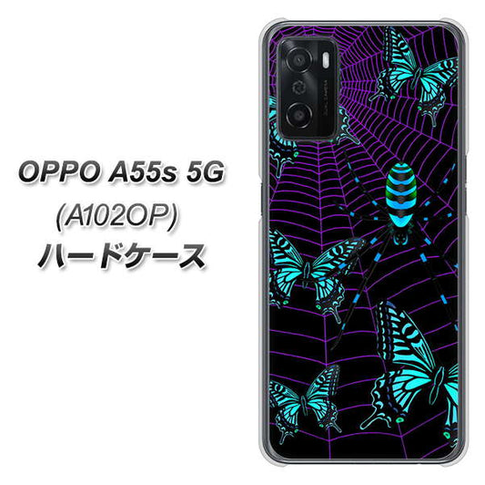 OPPO A55s 5G A102OP SoftBank 高画質仕上げ 背面印刷 ハードケース【AG830 蜘蛛の巣に舞う蝶（青）】