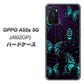 OPPO A55s 5G A102OP SoftBank 高画質仕上げ 背面印刷 ハードケース【AG830 蜘蛛の巣に舞う蝶（青）】