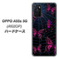 OPPO A55s 5G A102OP SoftBank 高画質仕上げ 背面印刷 ハードケース【AG831 蜘蛛の巣に舞う蝶（赤）】