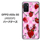 OPPO A55s 5G A102OP SoftBank 高画質仕上げ 背面印刷 ハードケース【AG832 苺パンク（ピンク）】