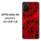OPPO A55s 5G A102OP SoftBank 高画質仕上げ 背面印刷 ハードケース【AG835 苺骸骨曼荼羅（赤）】