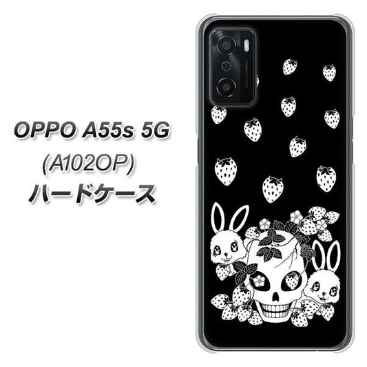 OPPO A55s 5G A102OP SoftBank 高画質仕上げ 背面印刷 ハードケース【AG837 苺兎（黒）】