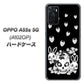 OPPO A55s 5G A102OP SoftBank 高画質仕上げ 背面印刷 ハードケース【AG837 苺兎（黒）】