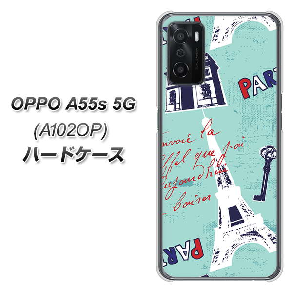 OPPO A55s 5G A102OP SoftBank 高画質仕上げ 背面印刷 ハードケース【EK812 ビューティフルパリブルー】