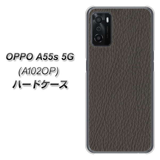 OPPO A55s 5G A102OP SoftBank 高画質仕上げ 背面印刷 ハードケース【EK851 レザー風グレー】