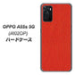 OPPO A55s 5G A102OP SoftBank 高画質仕上げ 背面印刷 ハードケース【EK852 レザー風レッド】