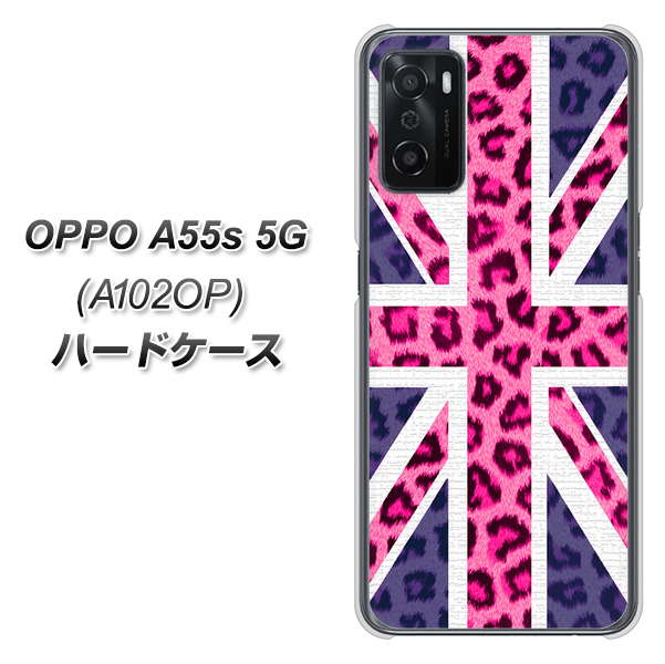 OPPO A55s 5G A102OP SoftBank 高画質仕上げ 背面印刷 ハードケース【EK893 ユニオンジャックヒョウ】