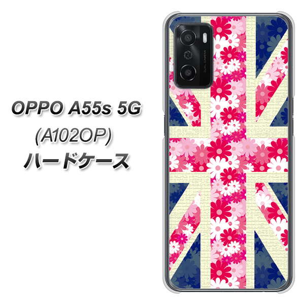 OPPO A55s 5G A102OP SoftBank 高画質仕上げ 背面印刷 ハードケース【EK894 ユニオンジャックフラワー】