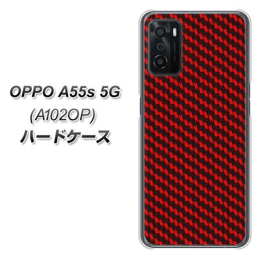 OPPO A55s 5G A102OP SoftBank 高画質仕上げ 背面印刷 ハードケース【EK906 レッドカーボン】