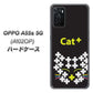 OPPO A55s 5G A102OP SoftBank 高画質仕上げ 背面印刷 ハードケース【IA807 Cat＋】