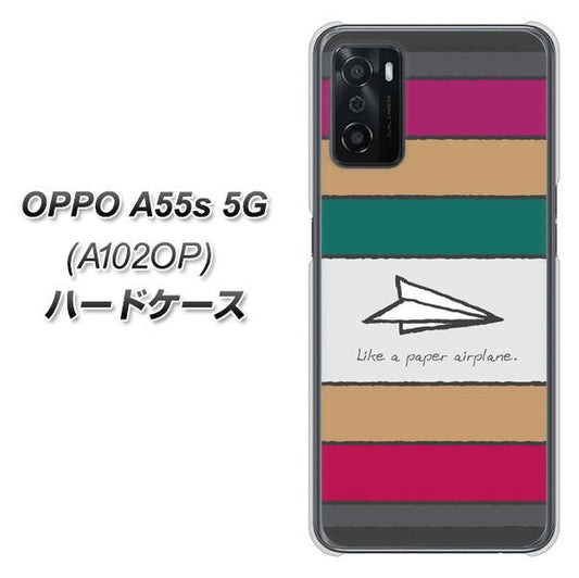 OPPO A55s 5G A102OP SoftBank 高画質仕上げ 背面印刷 ハードケース【IA809 かみひこうき】