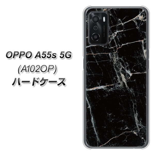 OPPO A55s 5G A102OP SoftBank 高画質仕上げ 背面印刷 ハードケース【KM867 大理石BK】