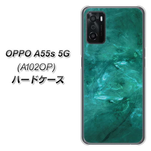 OPPO A55s 5G A102OP SoftBank 高画質仕上げ 背面印刷 ハードケース【KM869 大理石GR】