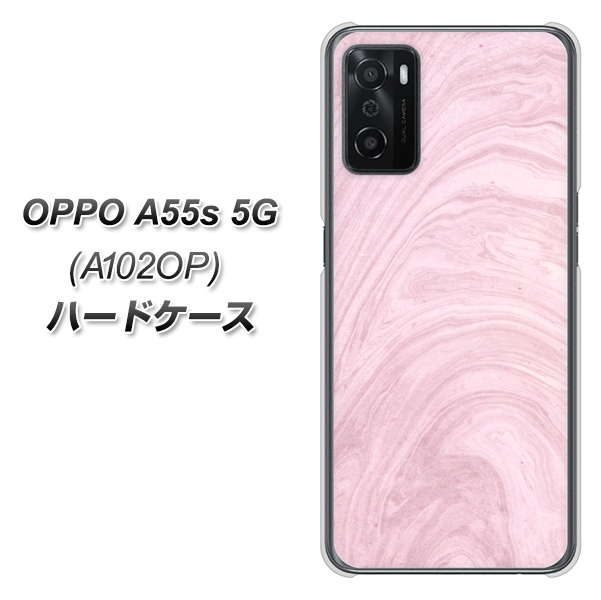 OPPO A55s 5G A102OP SoftBank 高画質仕上げ 背面印刷 ハードケース【KM873 大理石ラベンダー】