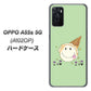 OPPO A55s 5G A102OP SoftBank 高画質仕上げ 背面印刷 ハードケース【MA902 アイスクリーム】
