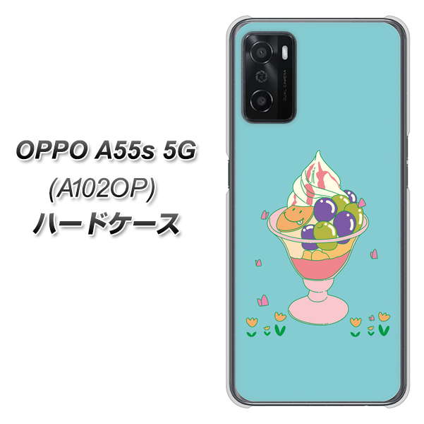 OPPO A55s 5G A102OP SoftBank 高画質仕上げ 背面印刷 ハードケース【MA905 マスカットパフェ】