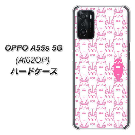OPPO A55s 5G A102OP SoftBank 高画質仕上げ 背面印刷 ハードケース【MA914 パターン ウサギ】