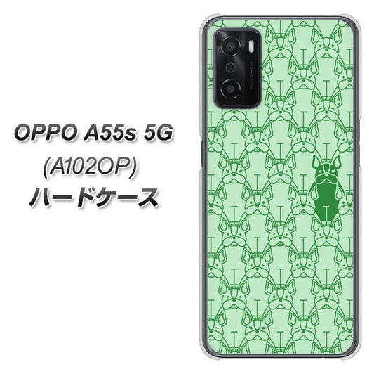 OPPO A55s 5G A102OP SoftBank 高画質仕上げ 背面印刷 ハードケース【MA916 パターン ドッグ】
