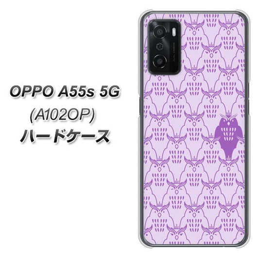 OPPO A55s 5G A102OP SoftBank 高画質仕上げ 背面印刷 ハードケース【MA918 パターン ミミズク】