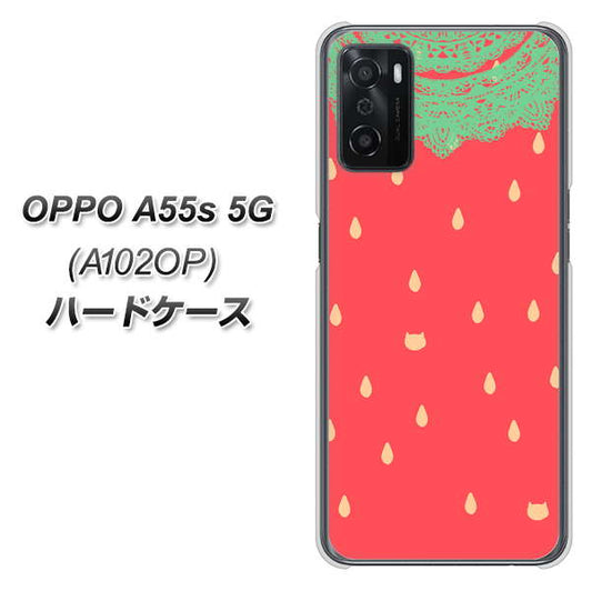 OPPO A55s 5G A102OP SoftBank 高画質仕上げ 背面印刷 ハードケース【MI800 strawberry ストロベリー】