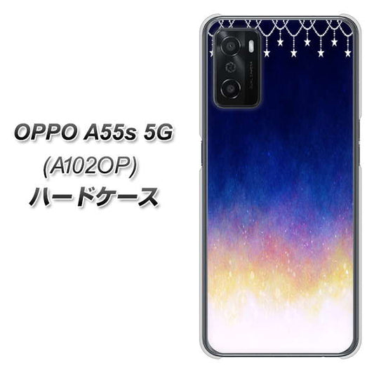 OPPO A55s 5G A102OP SoftBank 高画質仕上げ 背面印刷 ハードケース【MI803 冬の夜空】