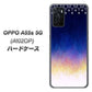 OPPO A55s 5G A102OP SoftBank 高画質仕上げ 背面印刷 ハードケース【MI803 冬の夜空】
