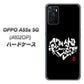 OPPO A55s 5G A102OP SoftBank 高画質仕上げ 背面印刷 ハードケース【OE802 世界の言葉で「愛（ブラック）」のデザイン筆文字（書道家作品）】