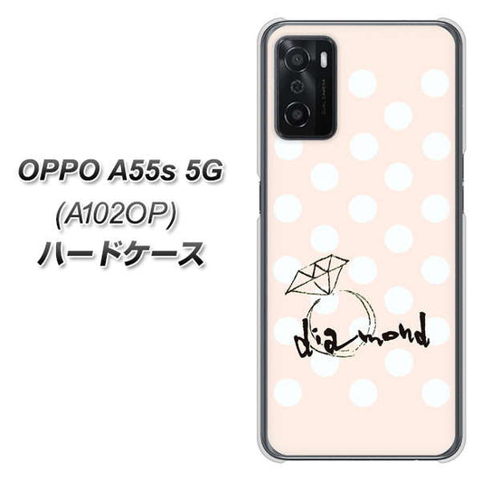 OPPO A55s 5G A102OP SoftBank 高画質仕上げ 背面印刷 ハードケース【OE813 4月ダイヤモンド】