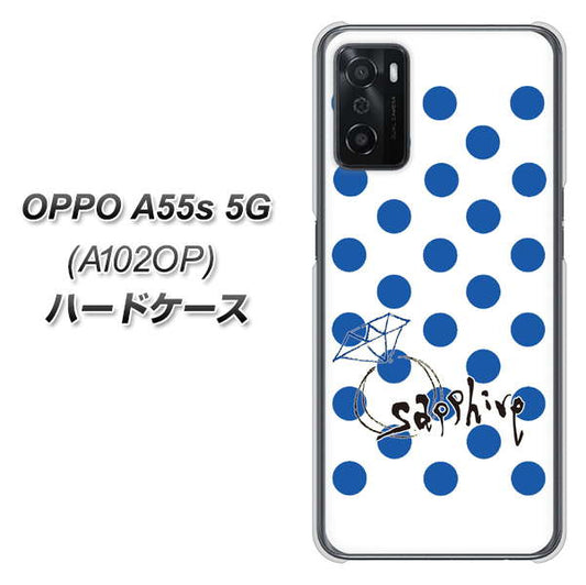 OPPO A55s 5G A102OP SoftBank 高画質仕上げ 背面印刷 ハードケース【OE818 9月サファイア】