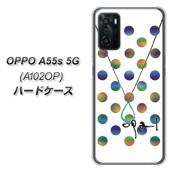 OPPO A55s 5G A102OP SoftBank 高画質仕上げ 背面印刷 ハードケース【OE819 10月オパール】