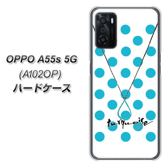 OPPO A55s 5G A102OP SoftBank 高画質仕上げ 背面印刷 ハードケース【OE821 12月ターコイズ】