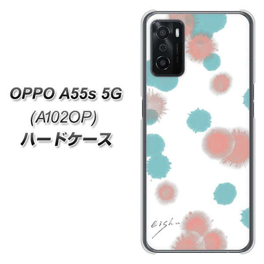 OPPO A55s 5G A102OP SoftBank 高画質仕上げ 背面印刷 ハードケース【OE834 滴 水色×ピンク】