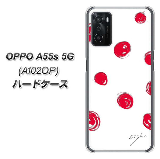 OPPO A55s 5G A102OP SoftBank 高画質仕上げ 背面印刷 ハードケース【OE836 手描きシンプル ホワイト×レッド】