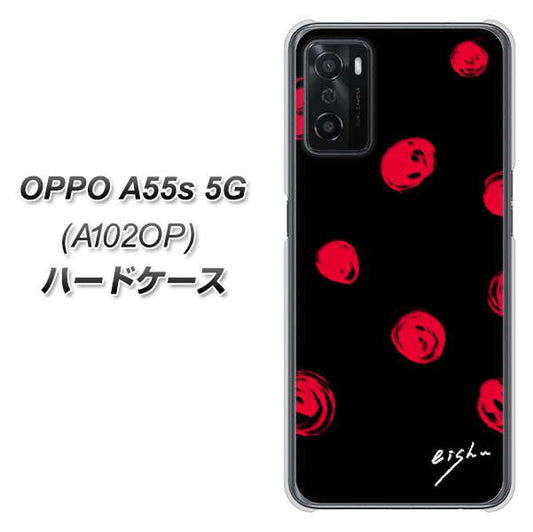 OPPO A55s 5G A102OP SoftBank 高画質仕上げ 背面印刷 ハードケース【OE837 手描きシンプル ブラック×レッド】