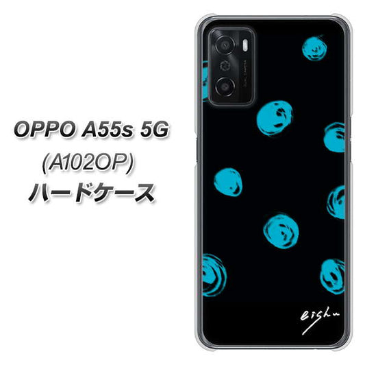 OPPO A55s 5G A102OP SoftBank 高画質仕上げ 背面印刷 ハードケース【OE838 手描きシンプル ブラック×ブルー】