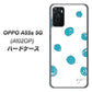 OPPO A55s 5G A102OP SoftBank 高画質仕上げ 背面印刷 ハードケース【OE839 手描きシンプル ホワイト×ブルー】