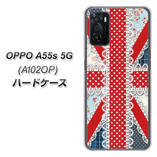 OPPO A55s 5G A102OP SoftBank 高画質仕上げ 背面印刷 ハードケース【SC805 ユニオンジャック レース】